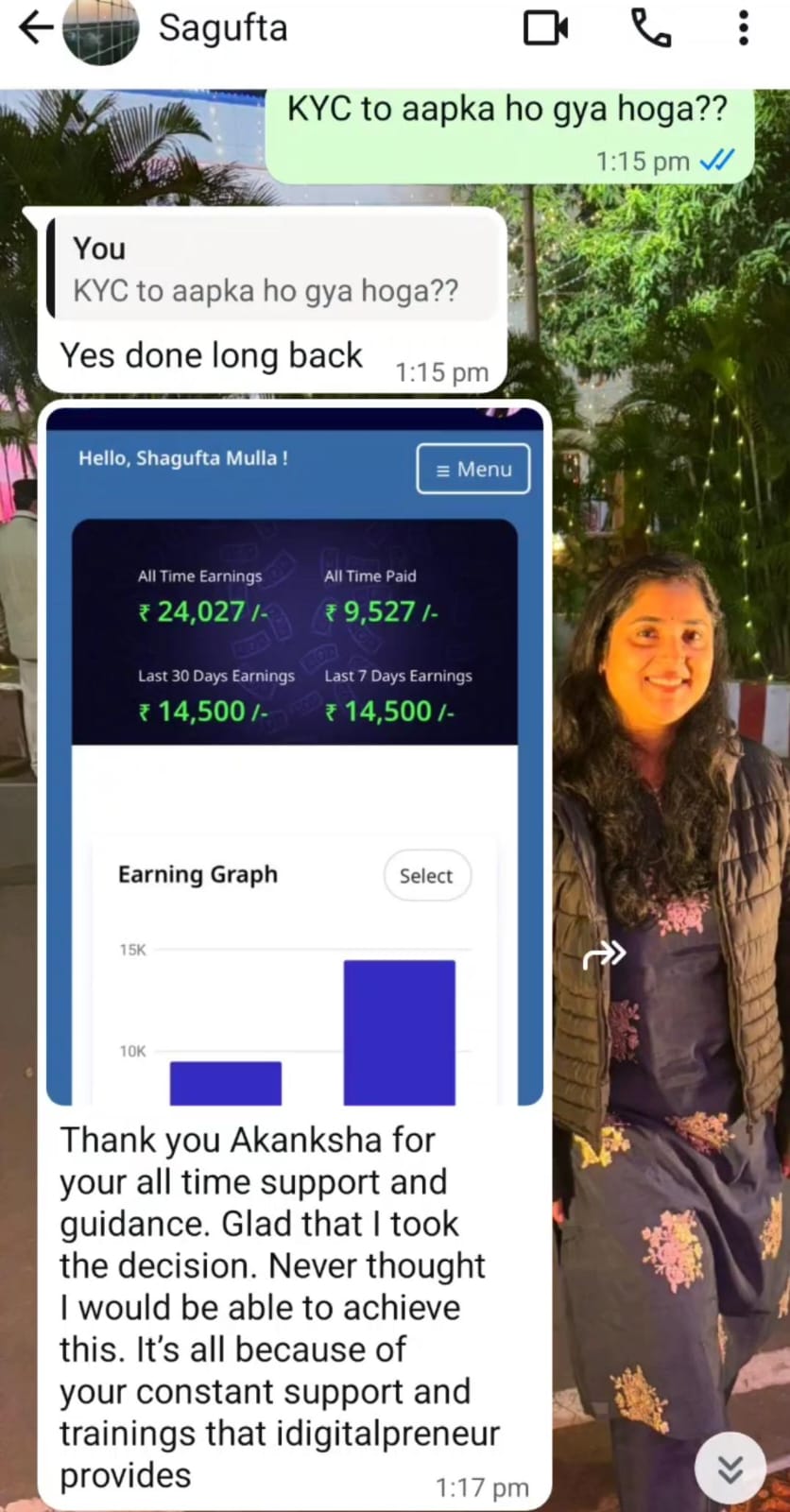 Training session screenshot 1